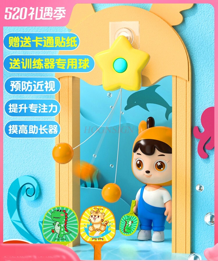 Suspension Trainer Door - Children's Donut Table Tennis Hanging Trainer