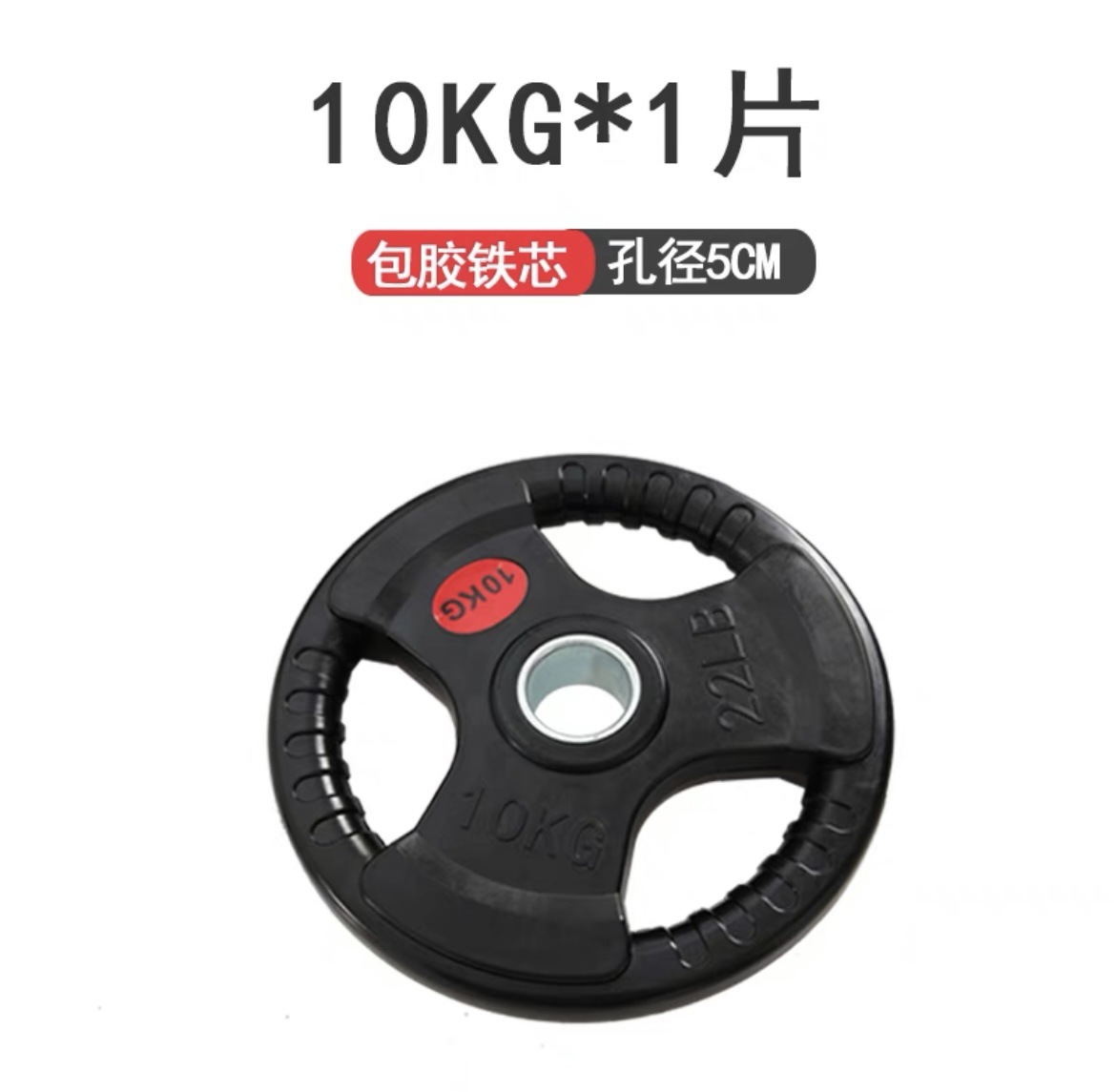 Weight 5kg 10kg 12.5kg 25KG Bl - Olympic Barbell 20Kg ulasan dan harga
