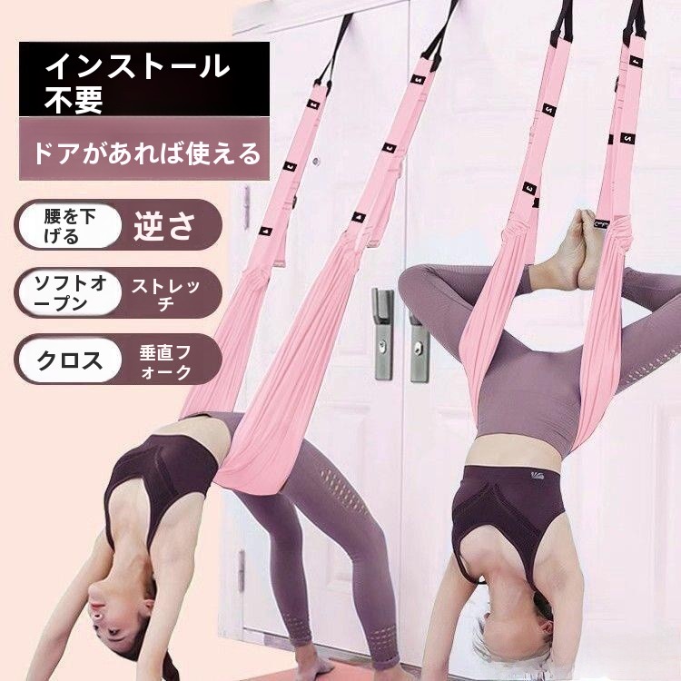 Home Use Yoga Suspension Rope  - Suspension Trainer Door ulasan dan harga