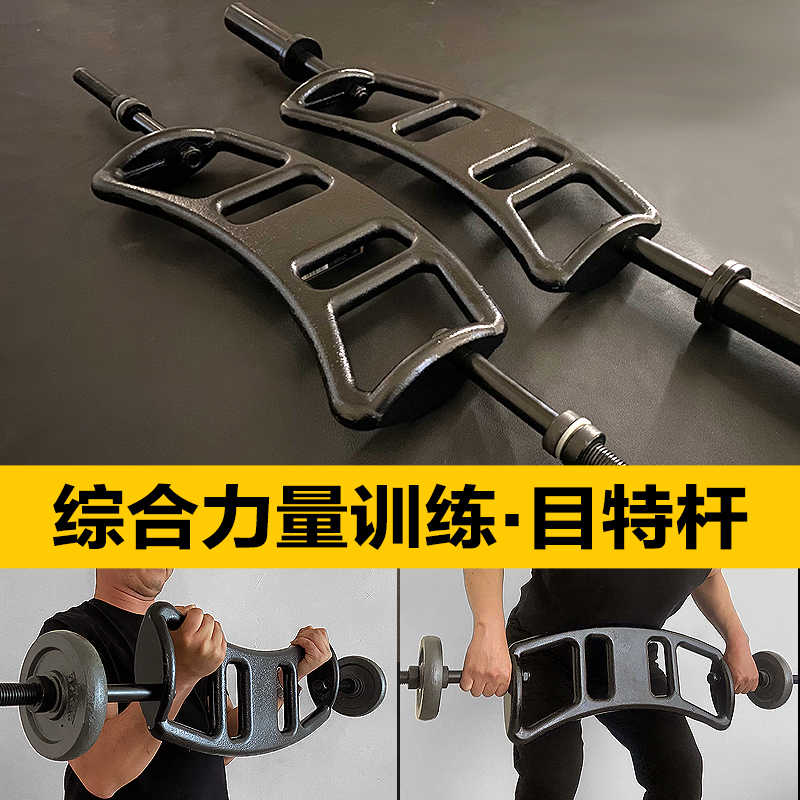 Multifunctional Adjustable Bar - Olympic Barbell 20Kg ulasan dan harga