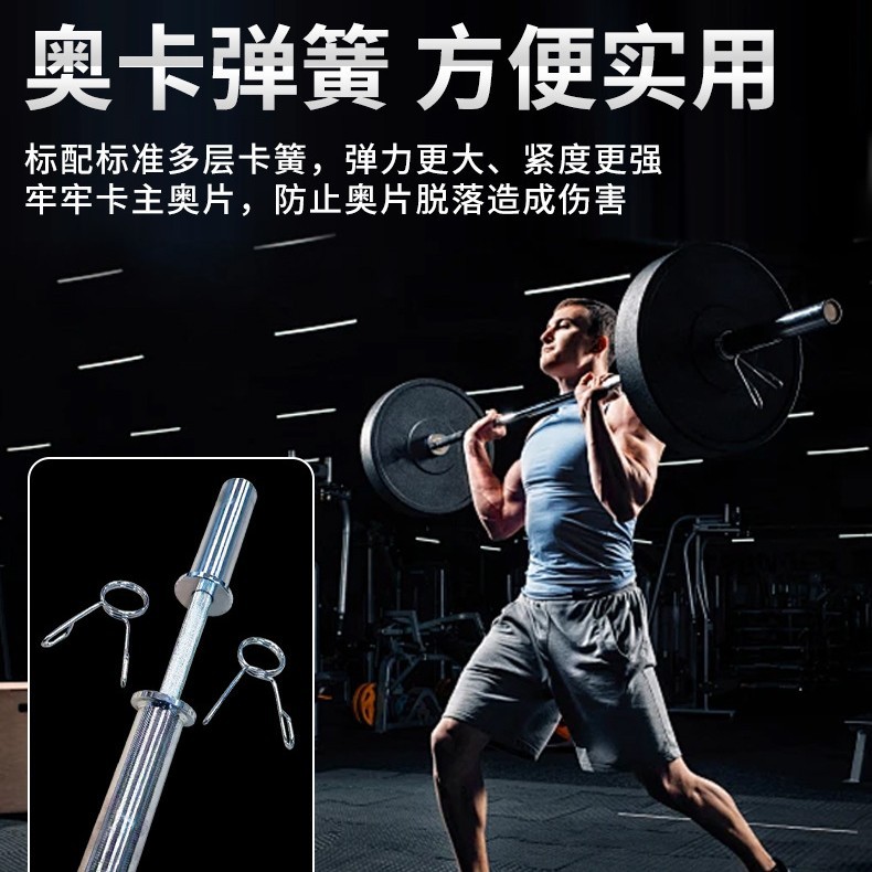 1.8m Home and Commercial Heavy - Olympic Barbell 20Kg ulasan dan harga